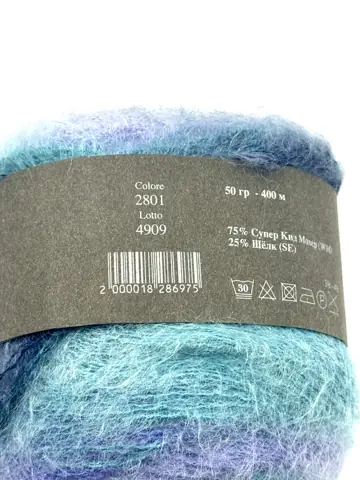 Превью 4 для KUTNOR, MAIRA, Kid mohair, голубой, синий, фиолетовый